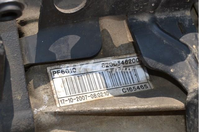 КПП 8200546200 Renault (RVI)