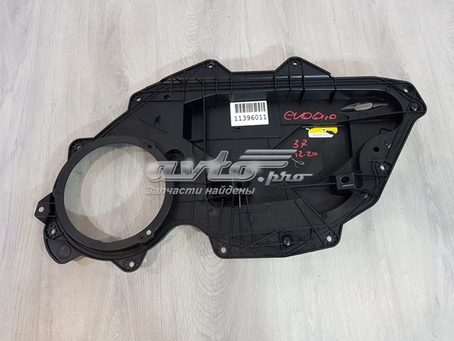 LR048294 Land Rover 