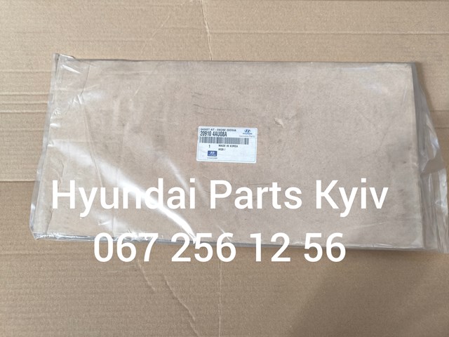209104AU08A Hyundai/Kia Комплект прокладок на двигатель