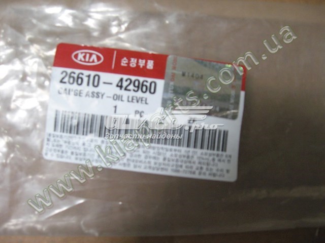 2661042960 Hyundai/Kia 