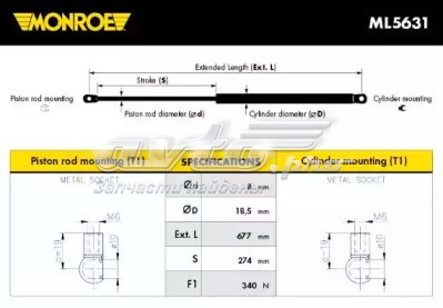 Амортизатор багажника GS0624 Magneti Marelli