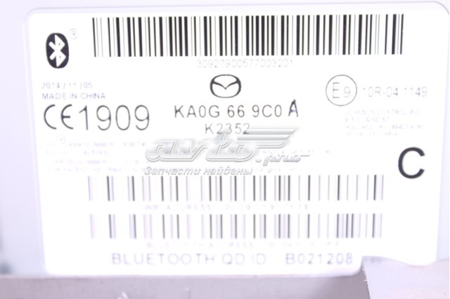 2644046 Mazda 