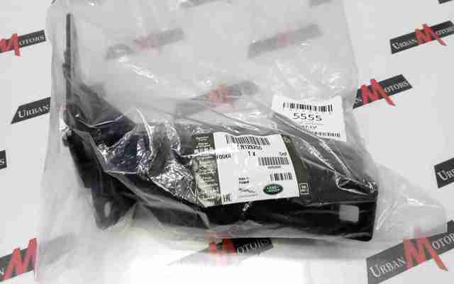  Land Rover LR126255 цена, от 97.36 USD