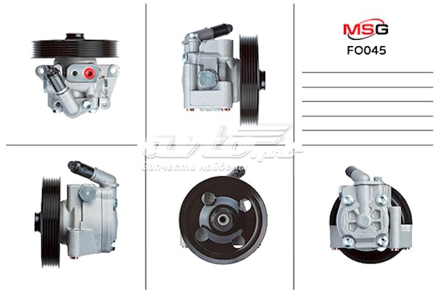 FO045 MSG bomba da direção hidrâulica assistida