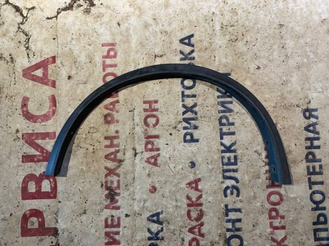 Купить 638614BA0A Nissan/Infiniti 