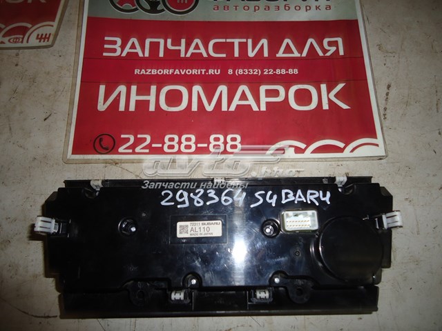 Купить 72311AL110 Subaru 