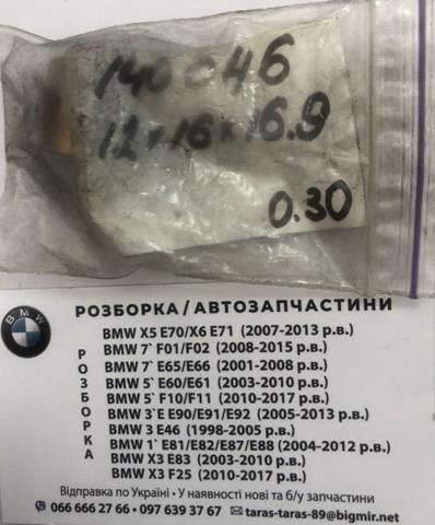 Втулки стартера на ВАЗ 2101  