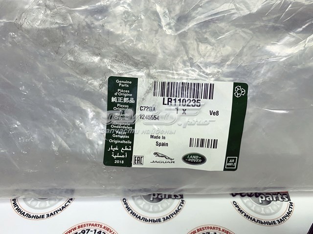 Купить LR110235 Land Rover 