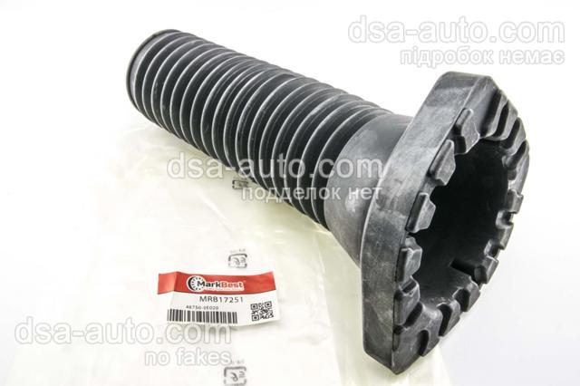 MRB17251 MarkBest 
