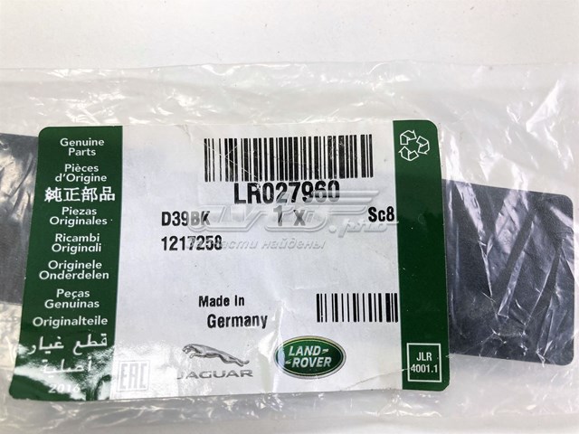 LR027960 Land Rover 