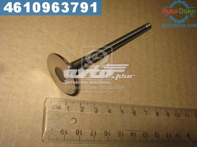 539017 Kolbenschmidt Выхлопной клапан