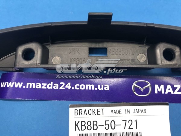 KB8B50721 Mazda Эмблема решетки радиатора