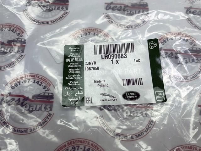 Датчик износа тормозных колодок передний LR090683 Land Rover
