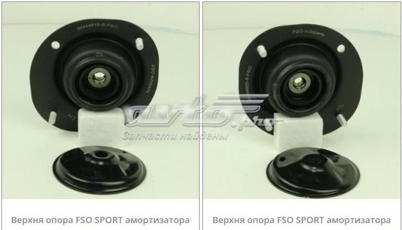 Опора амортизатора переднего левого FSO 96444919 цена, от 12.14 USD