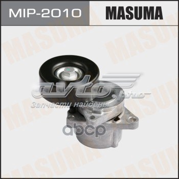 Натяжитель приводного ремня MIP2010 Masuma