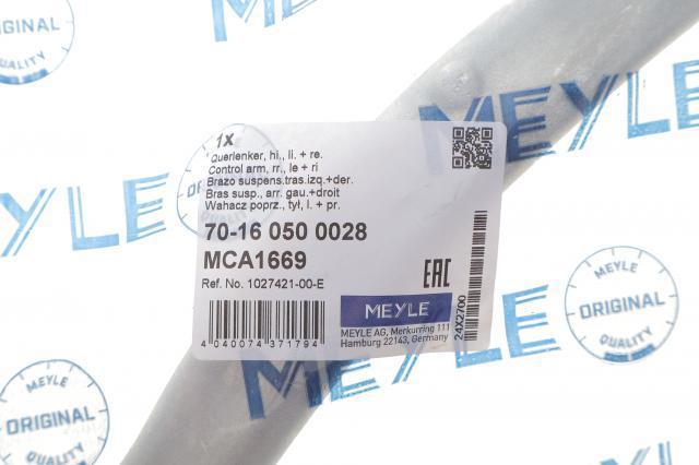 70160500028 Meyle Балансир задний верхний