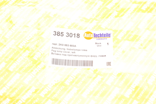 Решетка противотуманных фар левая Autotechteile 3853018