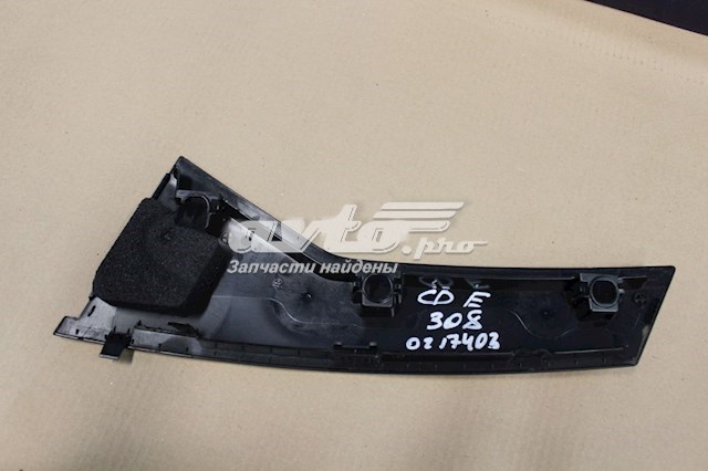Купить 9801025080 Peugeot/Citroen 