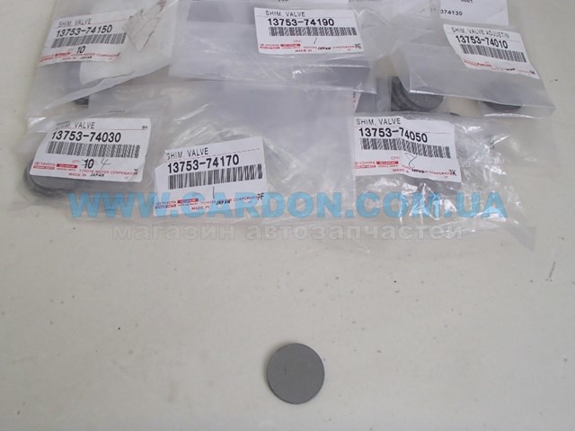Шайба регулировочная 03028255 Metelli