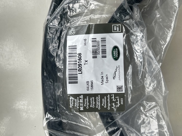 LR091608 Land Rover 