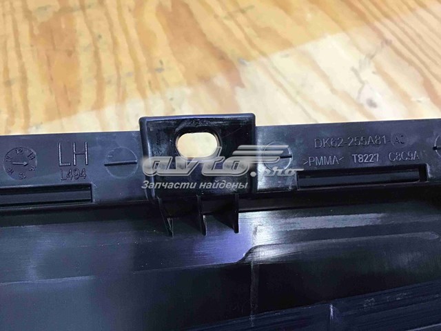 LR072961 Land Rover 