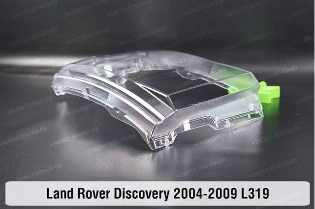 Фара левая Land Rover XBC500372 цена, от 268.36 USD
