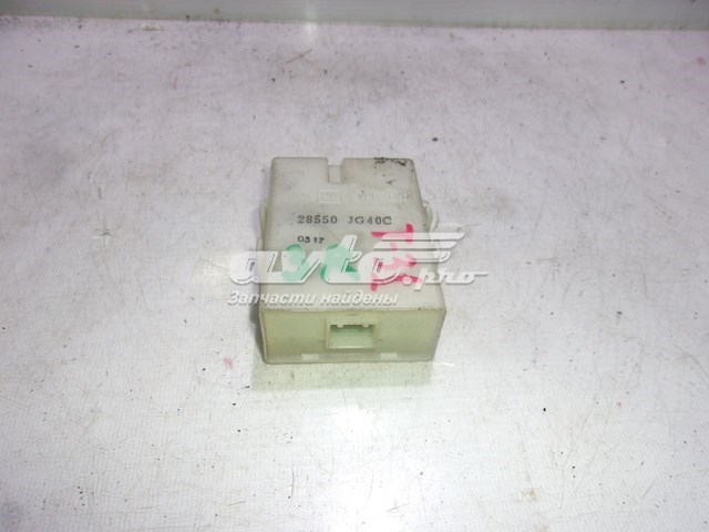 Купить 28550JG40C Nissan/Infiniti 