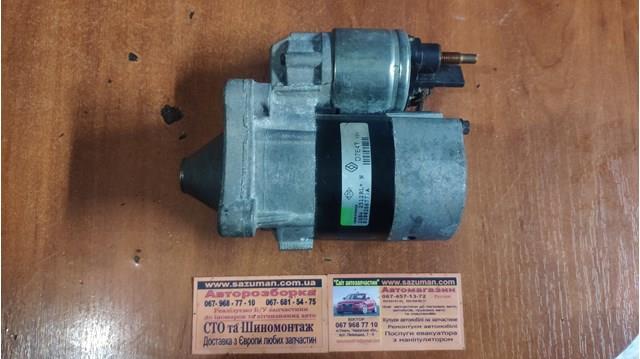 Купить D7E47 VALEO Стартер
