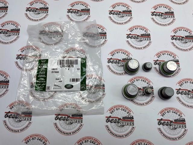 Купить LR049876 Land Rover Заглушка днища пола
