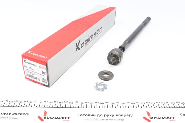 0411306 Kapimsan Тяги рулевые