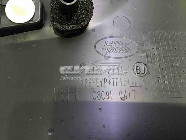  LR079522 Land Rover