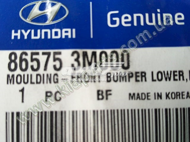 Купить 8657559000 Hyundai/Kia 