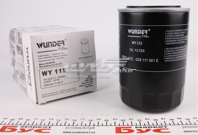 WY115 Wunder масляный фильтр