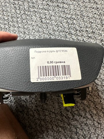 32678382604 BMW 