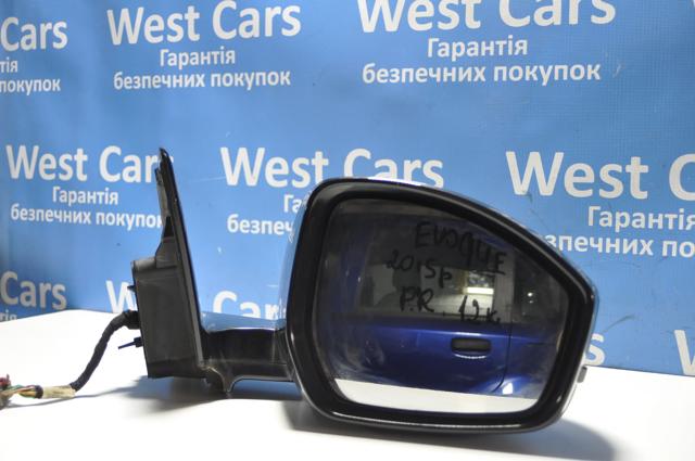 Наружное зеркало правое Land Rover LR048637 цена, от 221.71 USD