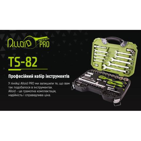 TS82 Vitol 