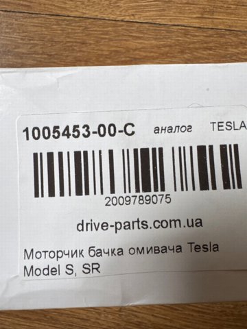  Tqparts TQ17104 цена, от 17.85 USD