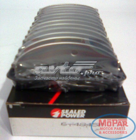 Шатунные вкладыши коленчатого вала Sealed Power 64845P цена, от 111.49 USD