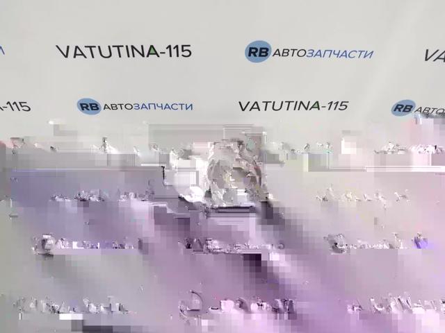 Купить 88014 VALEO Противотуманка левая
