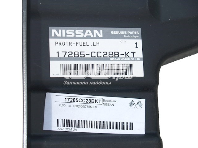  17285CC28BKT Nissan