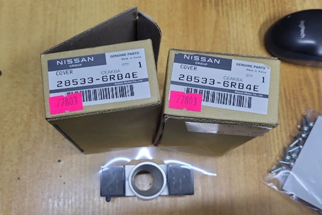 285336RB4E Nissan/Infiniti 