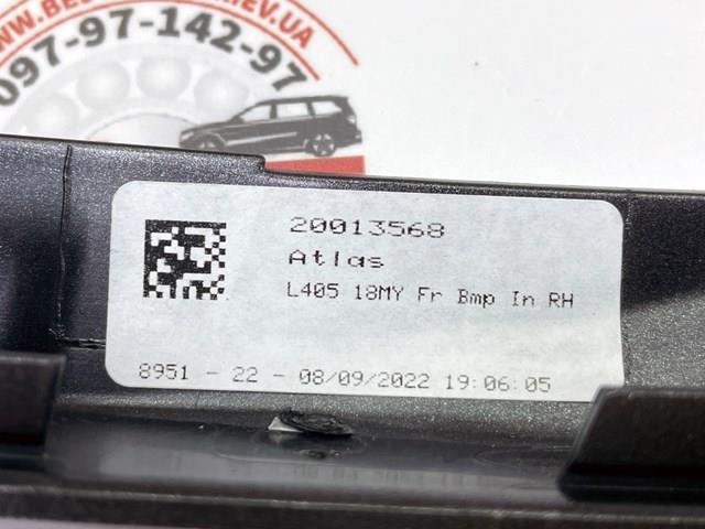  LR098547 Land Rover
