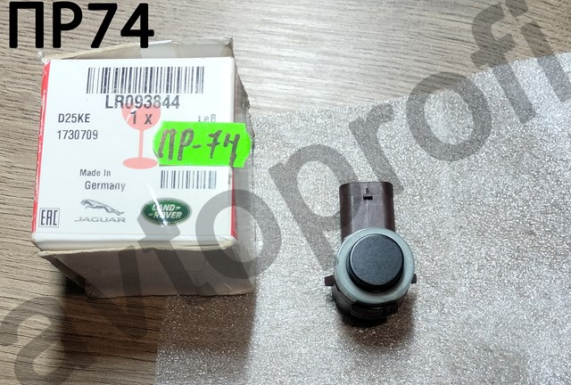 Купить LR093844 Land Rover 