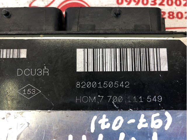  Renault (RVI) 8200150542