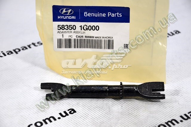 583501G000 Hyundai/Kia mecanismo de aproximação (de auto-aproximação das sapatas de tambor (kit de reparação levadiça))