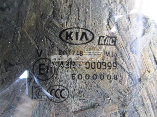 Стекло задней двери, левой Hyundai/Kia 83410C5010 цена, от 30.37 USD