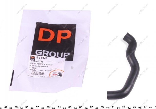 Купить BS8148 DP Group Трубопроводы и шланги системы охлаждения