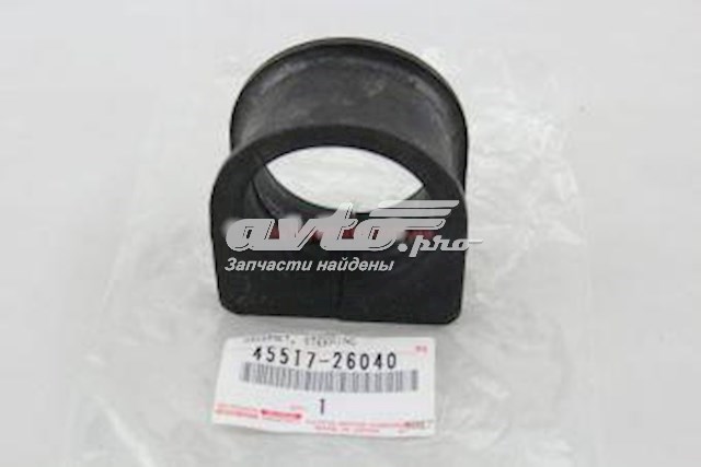 Втулка крепления рулевой рейки TOYOTA 4551726040