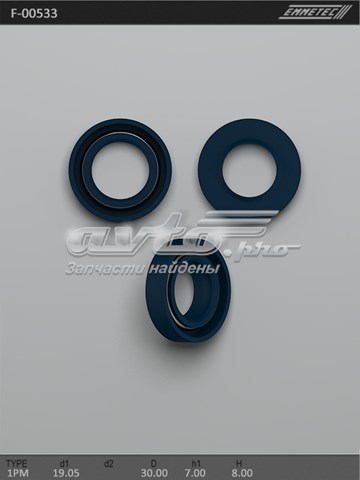  Emmetec F00533 цена, от 6.40 USD