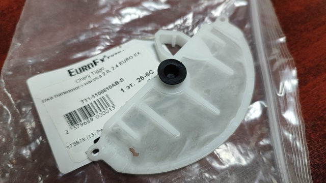  T111106610ABS Chery